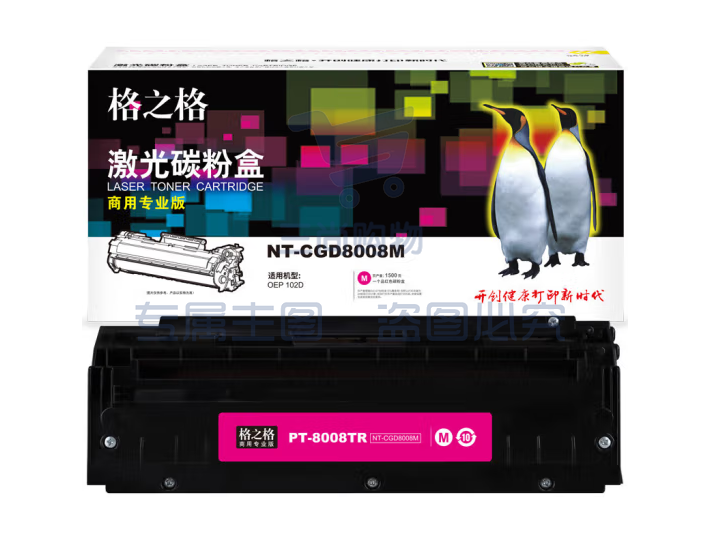 格之格NT-CGD8008BK商用专业版PT-8008TB硒鼓黑色 适用于光电通oep102d硒鼓  OEP1025DN硒鼓 可选红色