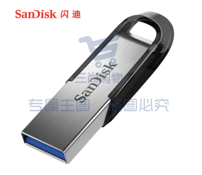 金士顿u盘32G高速USB3金属  安全加密 高速读写 学习办公投标