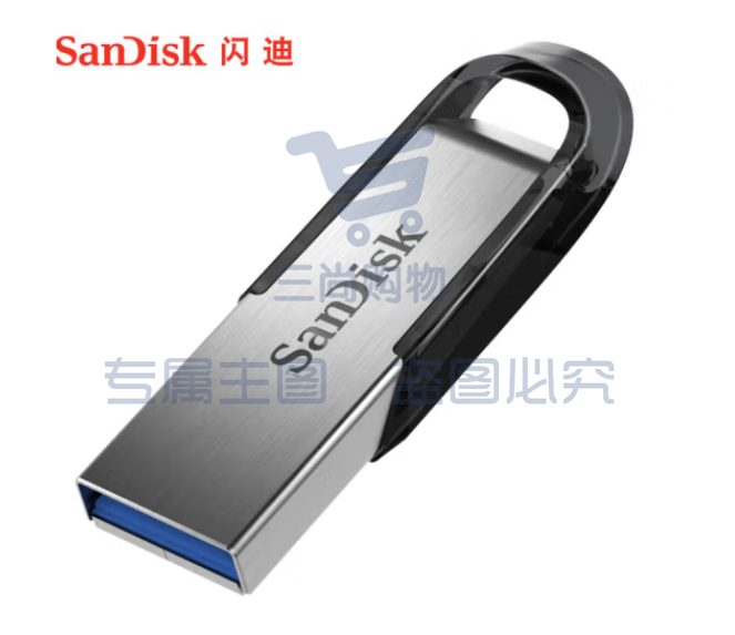 金士顿u盘32G高速USB3金属  安全加密 高速读写 学习办公投标 SKU：TK04185