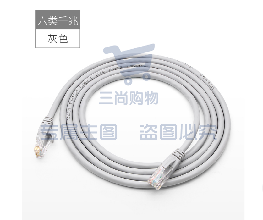 六类网线15米  CAT6类千兆网线