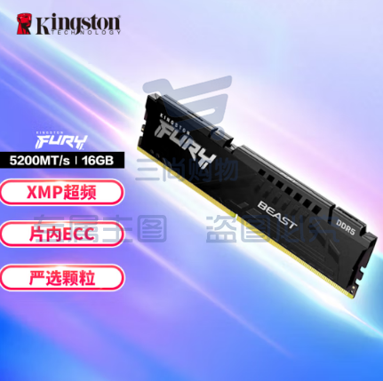 金士顿 (Kingston) FURY 台式机16G内存条5代  16GB DDR5 5200 骇客神条 Beast野兽系列