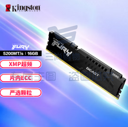 金士顿 (Kingston) FURY 台式机16G内存条5代  16GB DDR5 5200 骇客神条 Beast野兽系列 SKU：TK04379