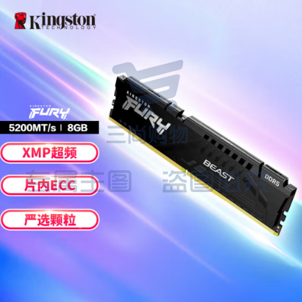 金士顿 (Kingston) FURY 台式机8G内存条5代 8GB DDR5 5200 骇客神条 Beast野兽系列