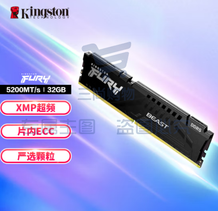 金士顿 (Kingston) FURY 台式机32G内存条5代  32GB DDR5 5200 骇客神条 Beast野兽系列 