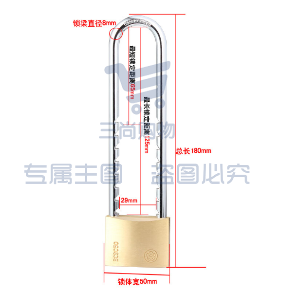 梅花（BLOSSOM）防水铜挂锁 u型锁门把手锁0150 长梁双开挂锁 门锁