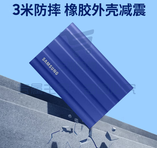 三星（SAMSUNG）1T移动固态硬盘（PSSD）T7   Type-c接口  Shield 魔力蓝 NVMe传输速度1050MB/s IP65三防保护