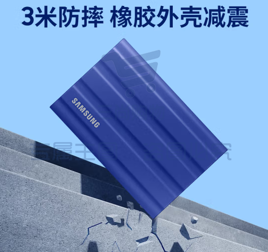 三星（SAMSUNG）1T移动固态硬盘（PSSD）T7   Type-c接口  Shield 魔力蓝 NVMe传输速度1050MB/s IP65三防保护 SKU：TK04412