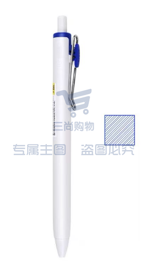 日本三菱按动式中性笔1支装蓝色