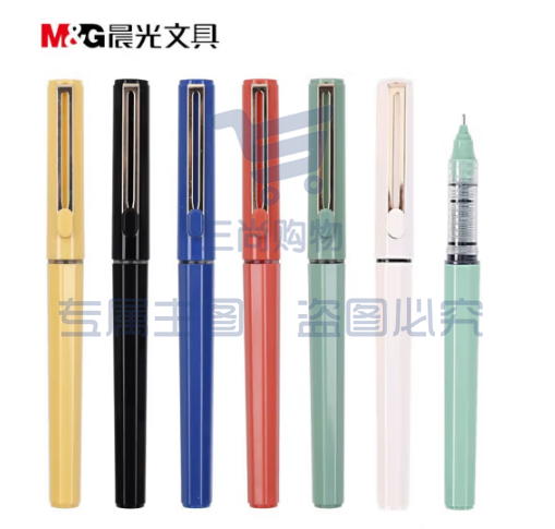 优秀教师推荐 晨光 直液式全针管中性笔0.5mm签字笔1支价 蓝色笔12支/盒  水笔初色系列 ARPB1801 直液笔水性笔速干 黑色笔12支/盒