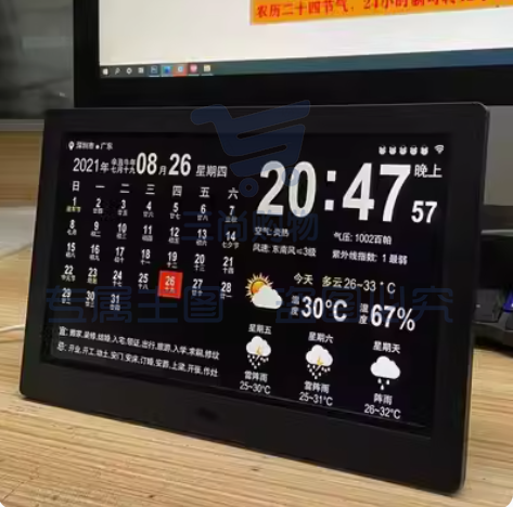 万年历电子钟新款wifi智能天气预报万年电子日历床头桌面摆 10.1寸窄边黑色