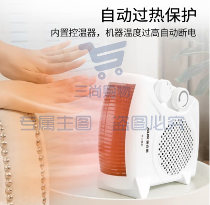 限时特价-美的（Midea）电暖器 暖风机 速热双档热风机  恒温电暖器 电暖气片 烤火炉 立式无极调温  【立式入门】