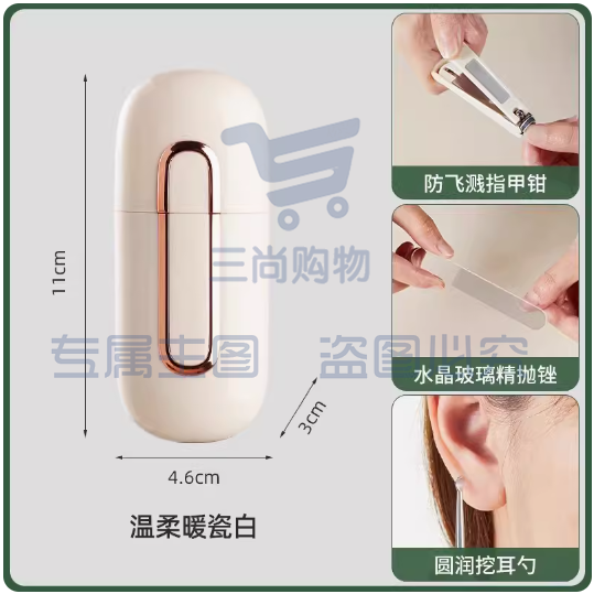 德国指甲刀套装指甲剪指甲钳男士挖掏耳勺进口家用工具包原装剪刀 椭圆盒随身修甲三件套/月光白