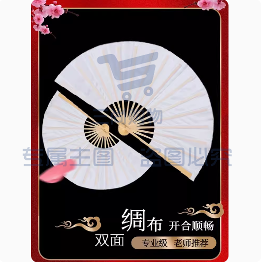 舞蹈扇子纸扇书生功夫扇双面中国风民间跳舞红色扇子10寸表演道具 书生扇骨26飘3 纯白/纯红/纯黄/纯黑/纯蓝/纯玫红