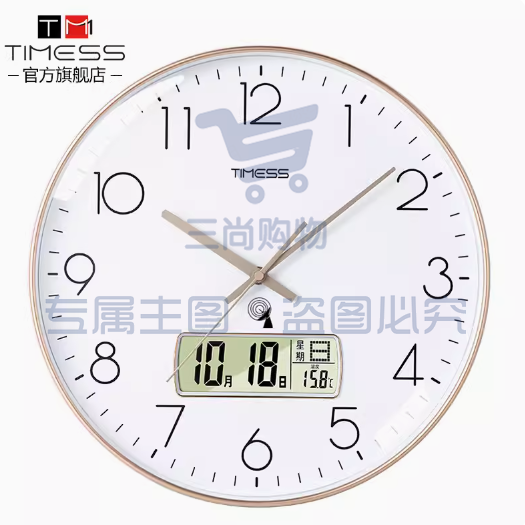 TIMESS钟表挂钟客厅家用2023新款轻奢挂表免打孔静音电波时钟挂墙 10英寸（直径25.5厘米）颜色：宝石蓝/金边白/纯洁白/黑边白/奢时灰/魅夜黑/梦蓝/咖边白