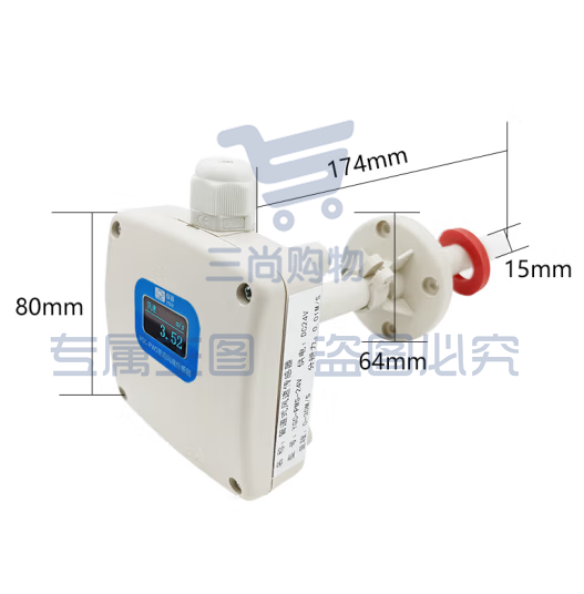 仪谷(YIGU)管道风速传感器高精度风速风量测量风速仪 0-5V 带LED屏显示