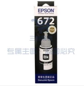 原装爱普生(EPSON)T6721黑色墨水瓶(适用于:L101 L111 L130 L201 L211 L220 L301 L310 L313)(单位：瓶)