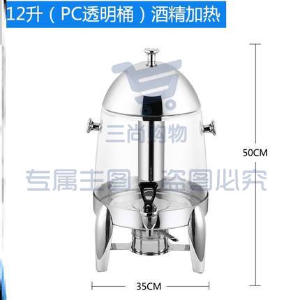 12L带龙头凉水壶 自助餐厅酒店用品饮料桶冷饮