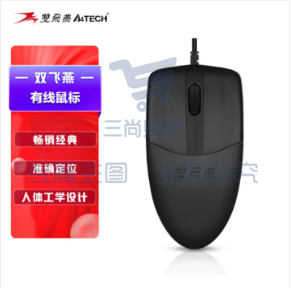 双飞燕(A4TECH) OP-520NU 鼠标 有线鼠标 办公鼠标 便携鼠标 对称鼠标 黑色