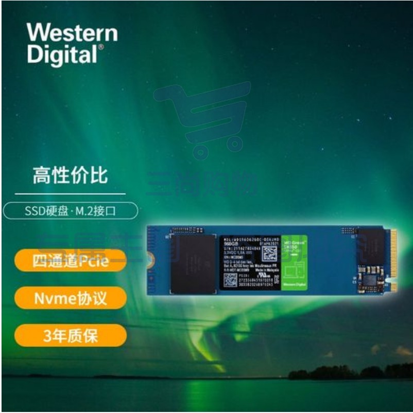 西部数据（Western Digital）1T SSD固态硬盘 M.2接口（NVMe协议） WD Green SN350 四通道PCIe 高速 SKU：TK05625