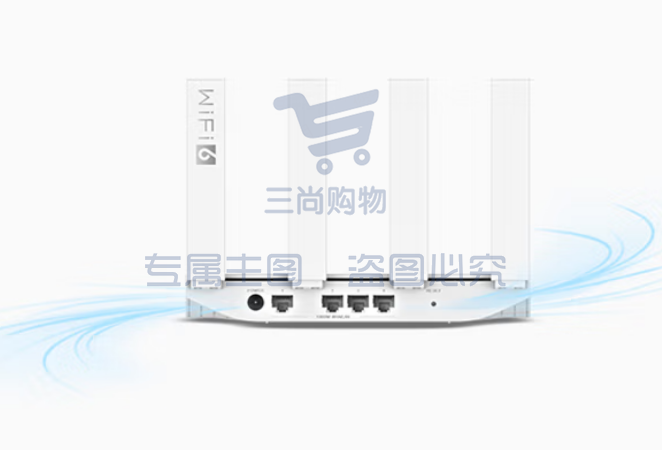 华为 路由器AX2 Pro Wi-Fi6千兆路由器 5G双频 畅享4K影片 提供手游加速 儿童上网保护