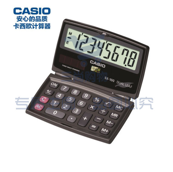 Casio卡西欧  SX-100 便携式太阳能翻盖款计算器