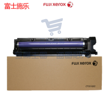 富士施乐(FUJI XEROX)CT351007 黑色硒鼓组件(适用于S1810/S2011/S2110/S2520)