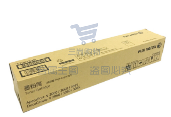 富士施乐(Fuji Xerox)复印机粉盒 2060 黑色粉盒 CT202509适用于DocuCentre V 2060/3060/3065