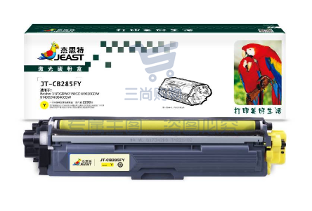 杰思特/JEAST　JT-PB285Y黄色硒鼓 适用兄弟 3170CDW 3150CDN 9020CDN 9140CDN 9340CDW 3150cdn