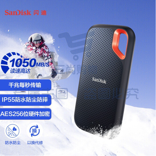闪迪 500GB Nvme 移动固态硬盘（PSSD）E61至尊极速卓越版