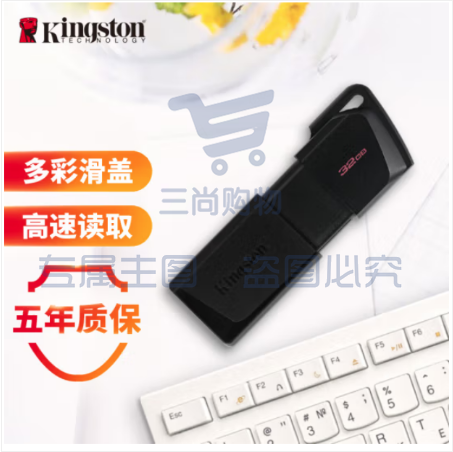 金士顿（Kingston）128GB USB3.2 Gen 1 U盘 DTXM 滑盖设计 多彩时尚