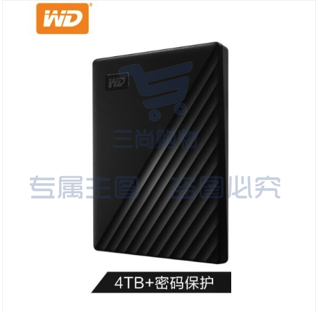 西部数据 WDBPKJ0040BBK 4TB USB3.0移动硬盘 2.5英寸 黑色(密码保护 自动备份)  SKU：TK05413