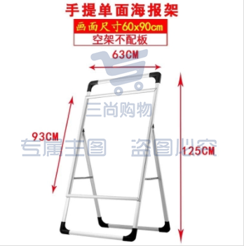 60*90 户外防风展架 立式 广告婚庆易拉宝