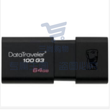 金士顿（Kingston）64GB USB3.0 高速优盘 SKU：TK05425