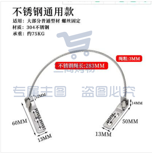 通用型平开窗铝合金限位器(含安装)