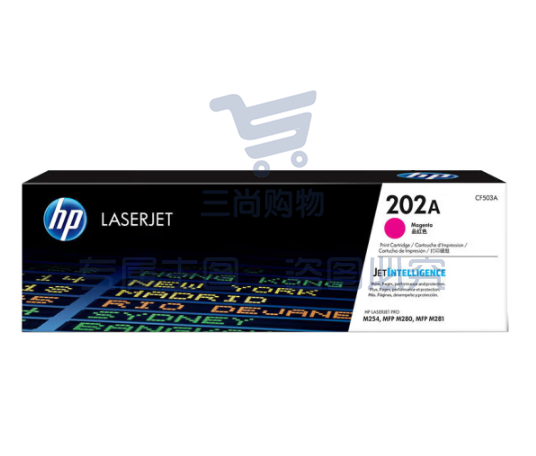 惠普 HP 碳粉盒 CF503A 202A (红色) 适用hp m281fdw/254dw/254NW/280NW/281FDN