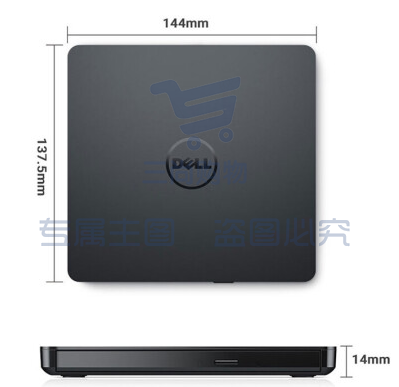 戴尔(DELL)DW316外置光驱DVD刻录机 USB外接笔记本台式机通用轻薄移动光驱 USB接口