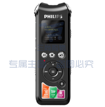 飞利浦（PHILIPS）VTR8010 16GB 执法取证 录音笔 720P高清录像摄像