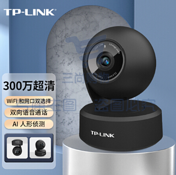 普联TP-LINK 无线监控摄像头300万高清云台家用网络智能安防360度全景wifi手机远程红外夜视 TL-IPC43AN