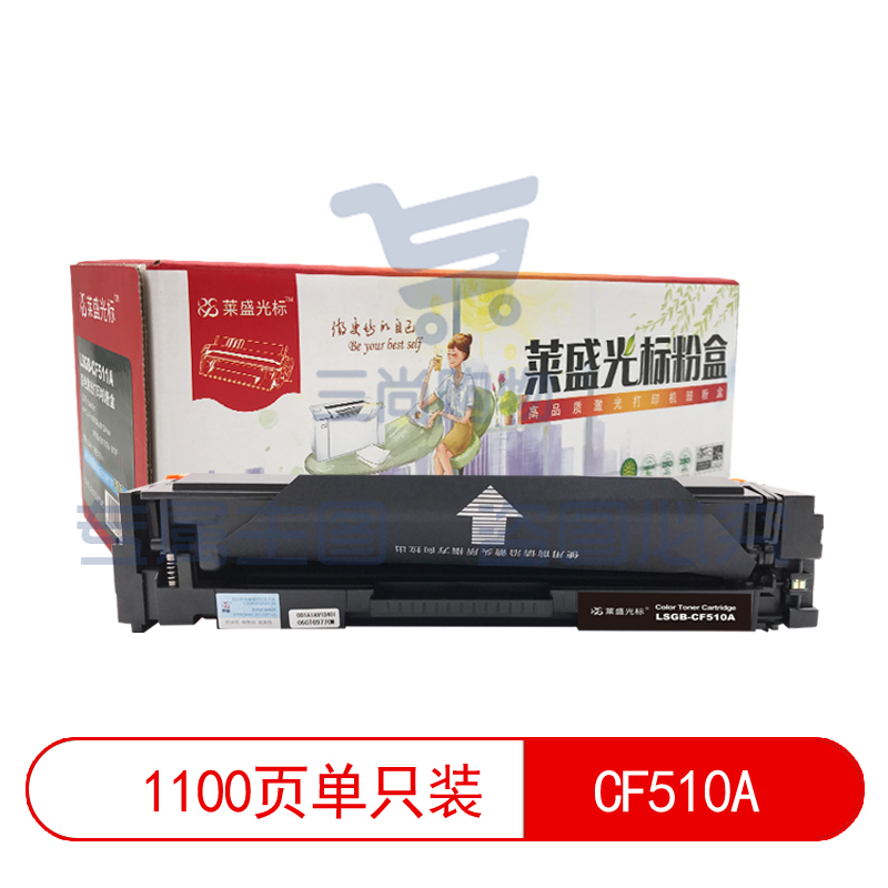 莱盛光标 LSGB-CF510A 黑色硒鼓适用于HP M154A/154NW/180N/181FW