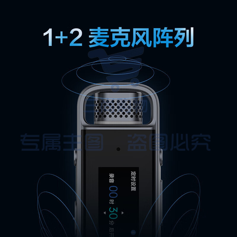 科大讯飞智能录音笔H1 Pro 转写助手 32G 专业高清降噪 会议录音转文字 录音笔 实时翻译