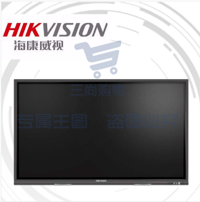 海康威视(HIKVISION) DS-D5A75RD/A 75寸会议平板一体机