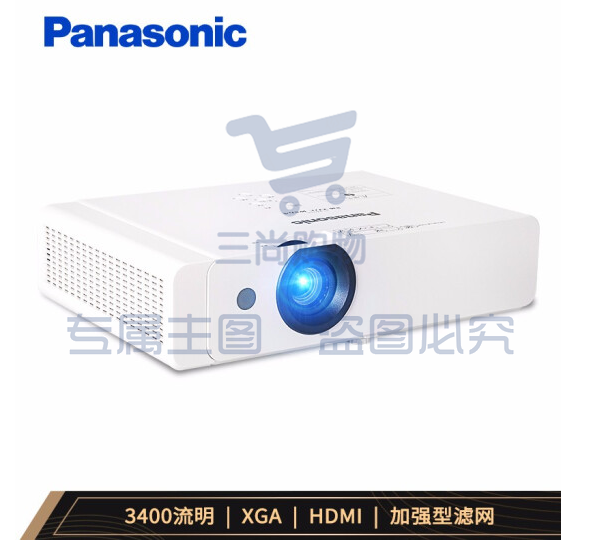 松下(Panasonic)PT-X347C 办公投影仪 教育投影机