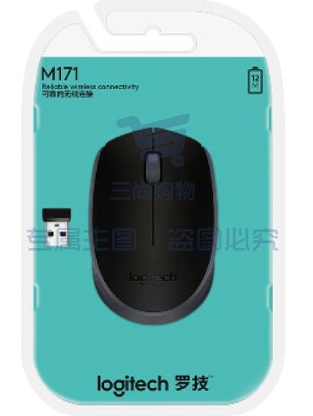 罗技（Logitech）M171 鼠标 无线鼠标 办公鼠标 对称鼠标 黑色