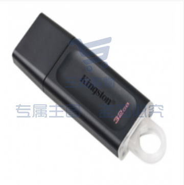 金士顿(Kingston) DTX 256GB USB3.2 U盘XTGM202302241220020 SKU：TK05838