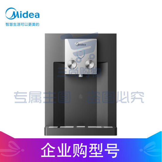 美的(Midea)壁挂式热罐管线机 机械式旋转水龙头出水饮水机 净水器搭档全通量适用 MG905A-R