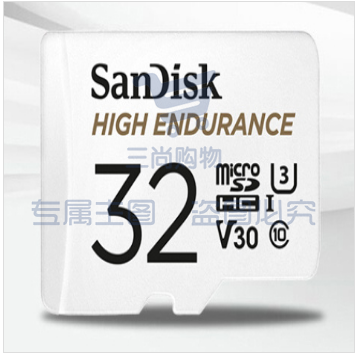 闪迪 SanDisk TF存储卡 SDSQQNR-032G-ZN6IA 32GB 行车记录仪 安防监控专用内存卡