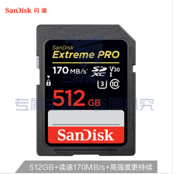 闪迪（SanDisk）512GB SD存储卡 U3 C10 V30 4K至尊极速版数码相机内存卡