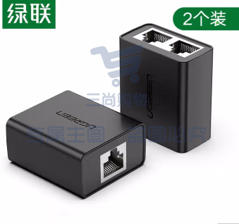 绿联 网线分线器一分二同时上网连接器 RJ45双网口延长器网络三通直通转接头 iptv宽带接口分接器 RJ45一分二网线连接器 黑色