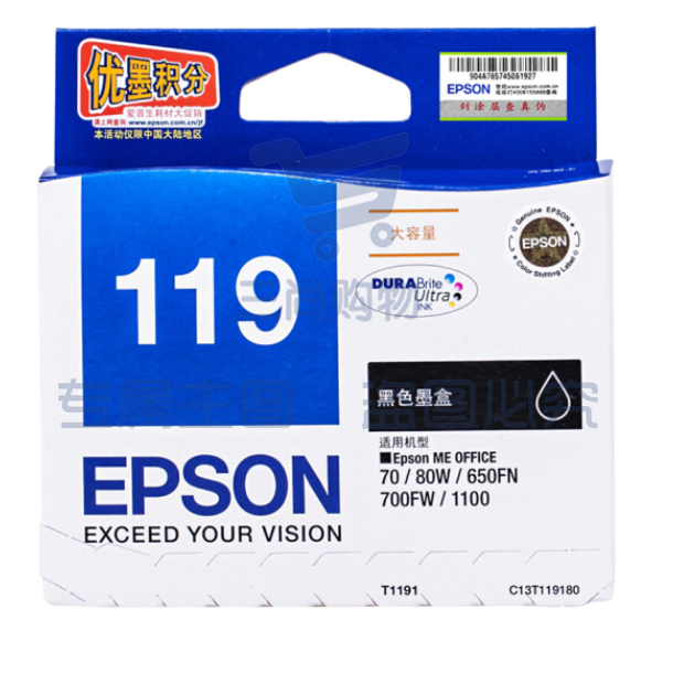 爱普生(Epson)T1191 黑色  适用70/80W/650FN/700FW/110