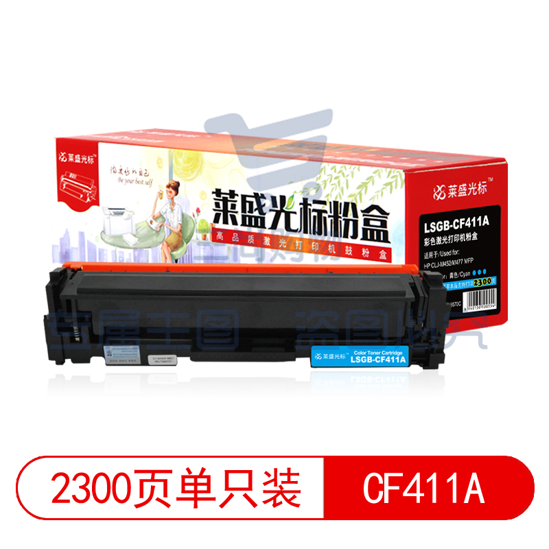 莱盛光标 LSGB-CF411A 粉盒 适用于HP CLJ-M452/M477 MFP 蓝色